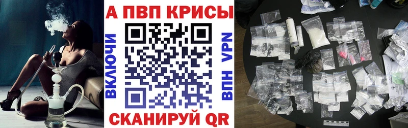 Alfa_PVP кристаллы  Электроугли 