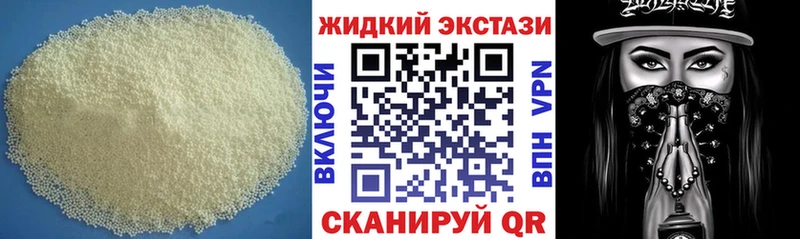 Бутират BDO 33% Электроугли