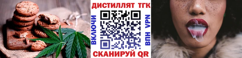 закладка  Электроугли  Canna-Cookies марихуана 