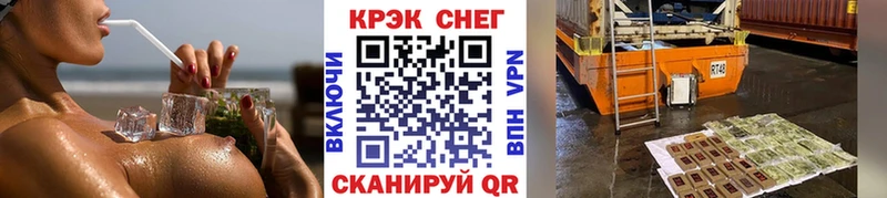 ссылка на мегу зеркало купить наркотики сайты Электроугли Cocaine Колумбийский