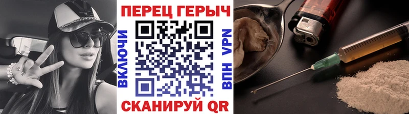 Героин герыч MEGA сайт Электроугли