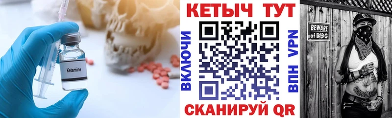 блэк спрут ССЫЛКА Электроугли КЕТАМИН ketamine