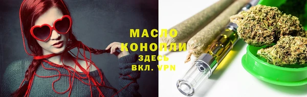 спайс Богородицк