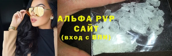 спайс Богородицк