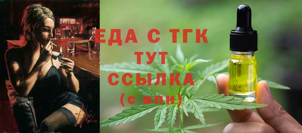 соль курить ск Россошь