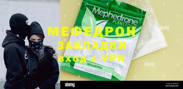 альфа пвп VHQ Богородск