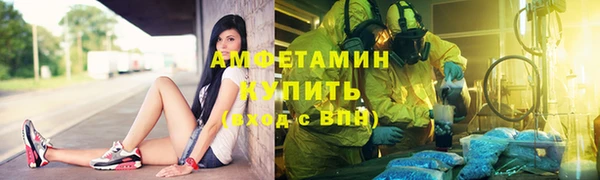 спайс Богородицк