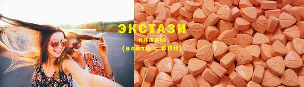 спайс Богородицк
