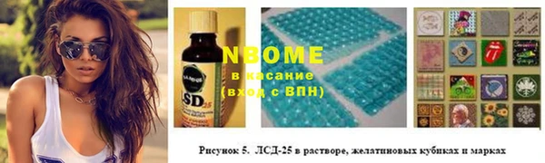 спайс Богородицк