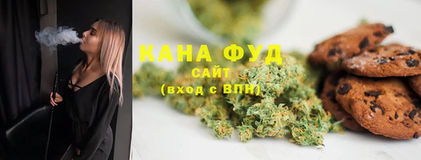 альфа пвп VHQ Богородск