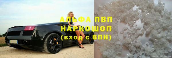 соль курить ск Россошь