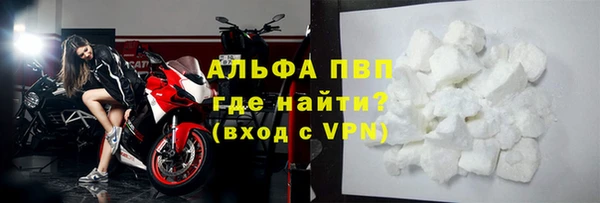 спайс Богородицк