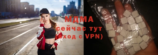 альфа пвп VHQ Богородск