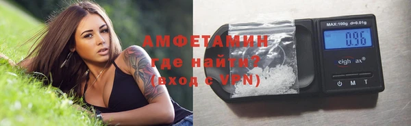 альфа пвп VHQ Богородск