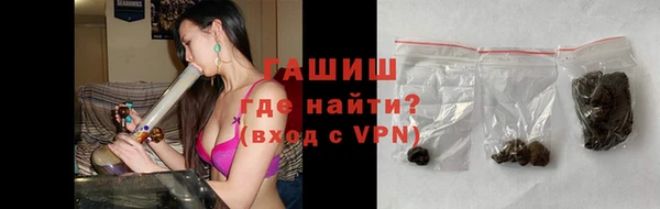 альфа пвп VHQ Богородск