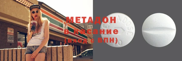 альфа пвп VHQ Богородск