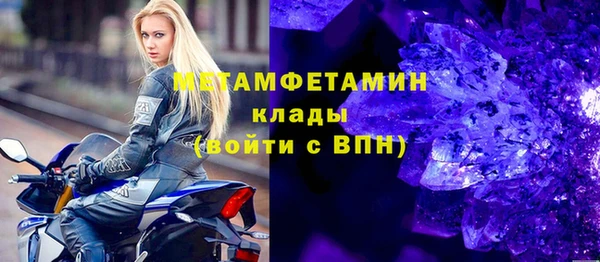 соль курить ск Россошь