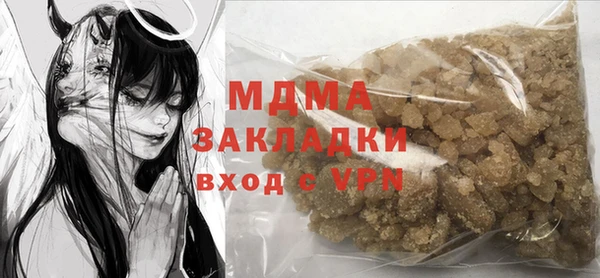 МДПВ Рославль
