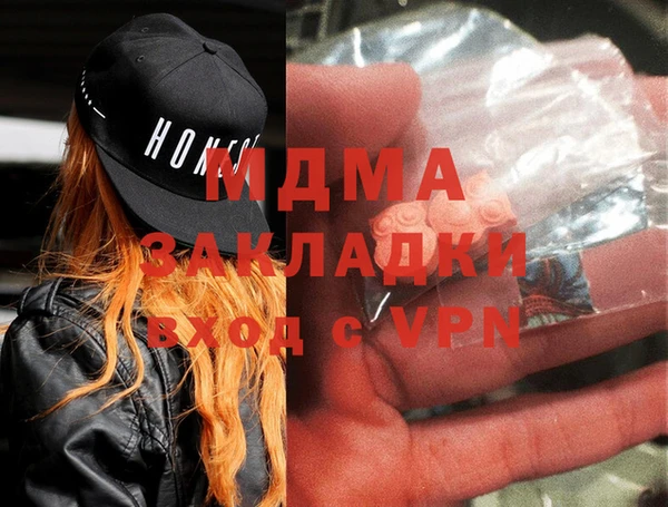 альфа пвп VHQ Богородск