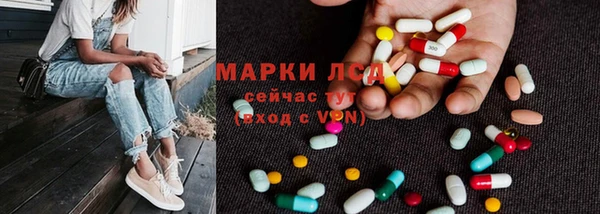альфа пвп VHQ Богородск