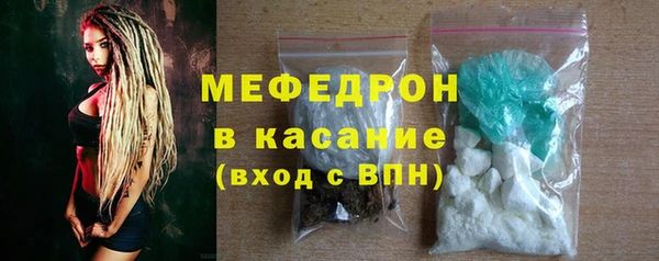 альфа пвп VHQ Богородск