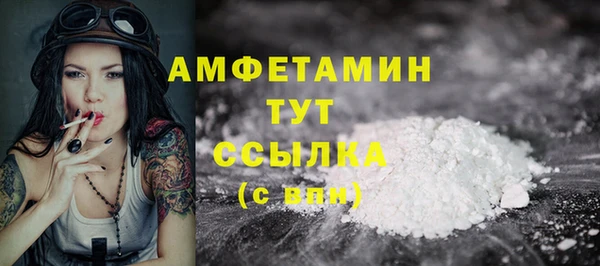 альфа пвп VHQ Богородск