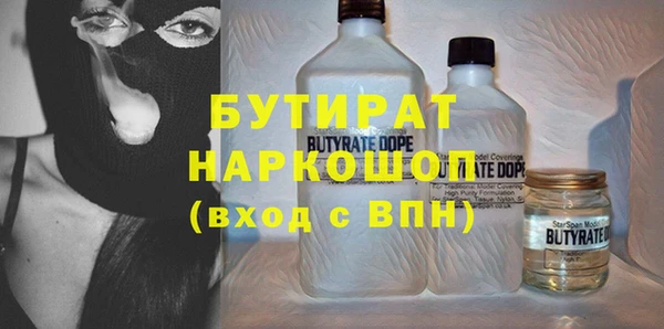 альфа пвп VHQ Богородск
