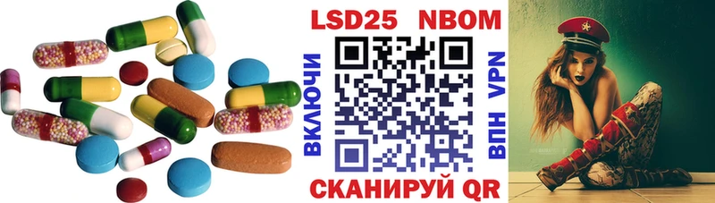 Лсд 25 экстази ecstasy  Электроугли 