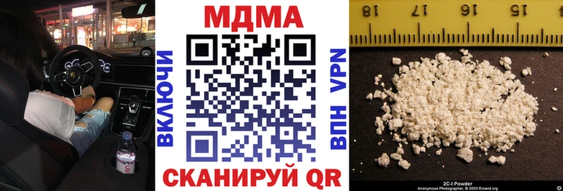 МДМА VHQ  Электроугли 