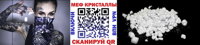 Мефедрон 4 MMC  Электроугли 