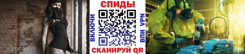 Первитин мет  mega онион  Электроугли 