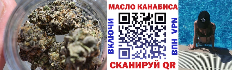 Дистиллят ТГК жижа Электроугли